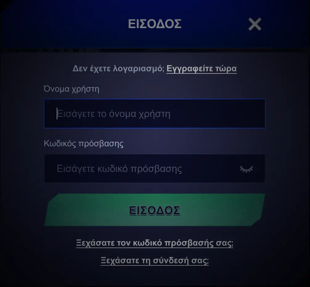 Διαδικασία σύνδεσης και ασφάλειας λογαριασμού στο Sportaza