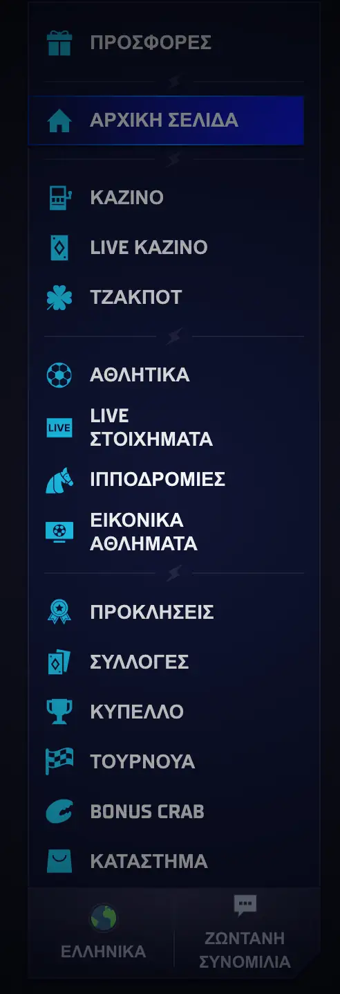 Εμπειρία παιχνιδιού στο Sportaza από κινητό
